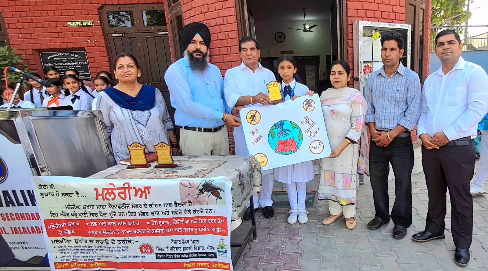 ਵਿਸ਼ਵ ਮਲੇਰੀਆ ਦਿਵਸ ‘ਤੇ ਜਲਾਲਾਬਾਦ ਵਿੱਚ ਸਿਹਤ ਵਿਭਾਗ ਦਾ ਵੱਡਾ ਜਾਗਰੂਕਤਾ ਅਭਿਆਨ, ਵਿਦਿਆਰਥੀਆਂ ਨੇ ਲਿਆ ਉਤਸ਼ਾਹ ਨਾਲ ਭਾਗ